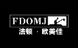 法顿·欧美佳FDOMJ