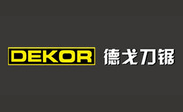 德戈Dekor