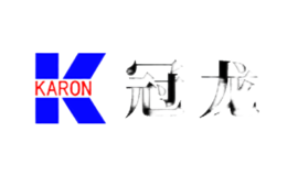 冠龙KARON