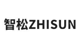 智松ZHISUN