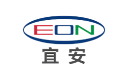 宜安EON