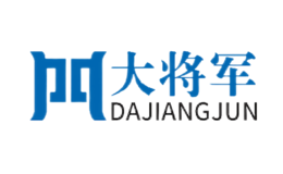 大将军DAJIANGJUN