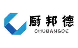 厨邦德CHUBANGDE