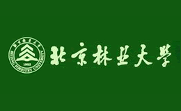 北京林业大学