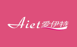 爱伊特Aiet