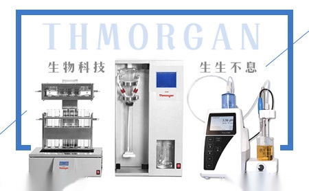 托摩根thmorgan 北京托摩根生物科技有限公司 医疗器械 世界品牌网