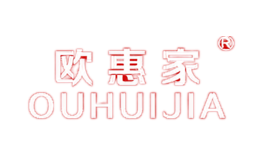 欧惠家OUHUIJIA