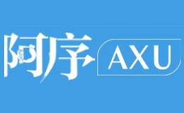 阿序AXU