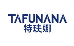 特玞娜TAFUNANA