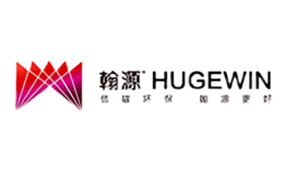 洲明翰源HUGEWIN