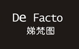 娣梵图De Facto