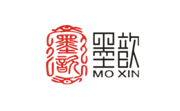 墨歆MOXIN