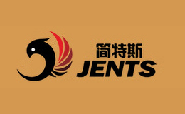 简特斯JENTS