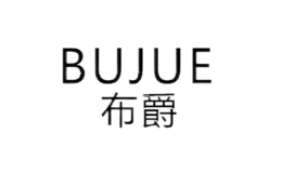 布爵BUJUE