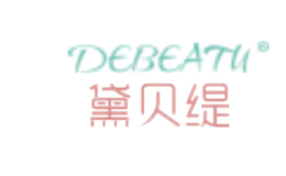 黛贝缇DEBEAUT