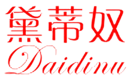 黛蒂奴Daidinu