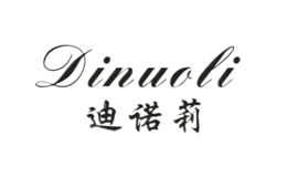 迪诺莉Dinuoli