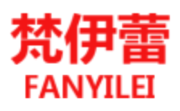 梵伊蕾FANYILEI