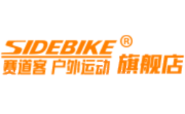 SIDEBIKE