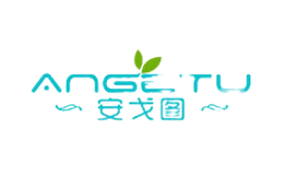 安戈图ANGETU